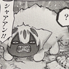 Uさんのプロフィール画像