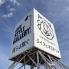 キミドリ★倉敷市西田さんのプロフィール画像