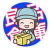 良品倉庫 渋谷営業所さんのプロフィール画像