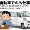ドライバーの達人さんのプロフィール画像