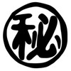 ぶんたさんのプロフィール画像