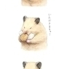 ツバサさんのプロフィール画像