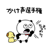 ayumiさんのプロフィール画像