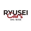 RYUSEICarsさんのプロフィール画像