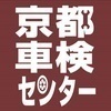 京都車検センターさんのプロフィール画像