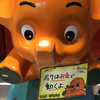 いっとさんのプロフィール画像