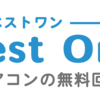 エアコン無料回収さんのプロフィール画像