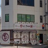 浜松駅前レンタカーさんのプロフィール画像