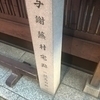 サマンサ田端さんのプロフィール画像