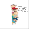 まぁーちゃんさんのプロフィール画像