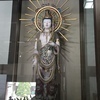 湯田武吉