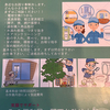 おたすけやさんのプロフィール画像