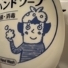 ゆりさんのプロフィール画像