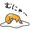 となりのオジサンさんのプロフィール画像