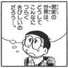 無名さんさんのプロフィール画像