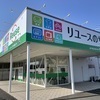 リユースのサカイ幸手さんのプロフィール画像