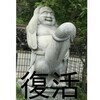 貫太郎さんのプロフィール画像
