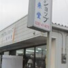 風来堂さんのプロフィール画像