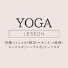 yogaさんのプロフィール画像