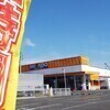 ミカド半田店さんのプロフィール画像
