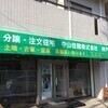 NJKOBEさんのプロフィール画像