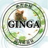 ☆GINGA☆彡さんのプロフィール画像