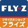 フライズ古賀店さんのプロフィール画像