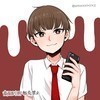 かけこみ隊長さんのプロフィール画像