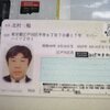 きたむらさんのプロフィール画像