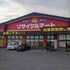RM福重店さんのプロフィール画像