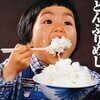 おいしいごはんさんのプロフィール画像