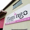 フラミンゴ名東本店さんのプロフィール画像