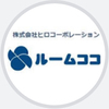 安心お部屋紹介長谷川さんのプロフィール画像