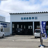 北雄自動車さんのプロフィール画像