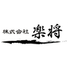 株式会社楽将さんのプロフィール画像