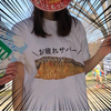 まーやんさんのプロフィール画像