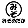 みぞめだかさんのプロフィール画像