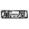 萬屋七重浜店さんのプロフィール画像