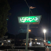 ティガーさんのプロフィール画像
