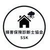 損害保険診断士協会さんのプロフィール画像