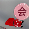 蒸しまんじゅうさんのプロフィール画像