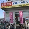 京進ときわ教室さんのプロフィール画像