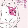 うつ猫さんのプロフィール画像