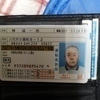 サカボンさんのプロフィール画像