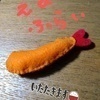 ここさんのプロフィール画像