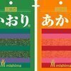 ちゅんさんのプロフィール画像