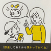 MSSさんのプロフィール画像