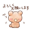 すもも·͜·*