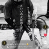 池田武志さんのプロフィール画像