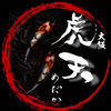 虎天めだかさんのプロフィール画像